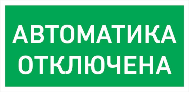 Светильник светодиодный взрывозащищенный PROTON LED Exd-C018 АВТОМАТИКА ОТКЛЮЧЕНА Б/З | 1389000690 | Световые Технологии — миниатюра 1