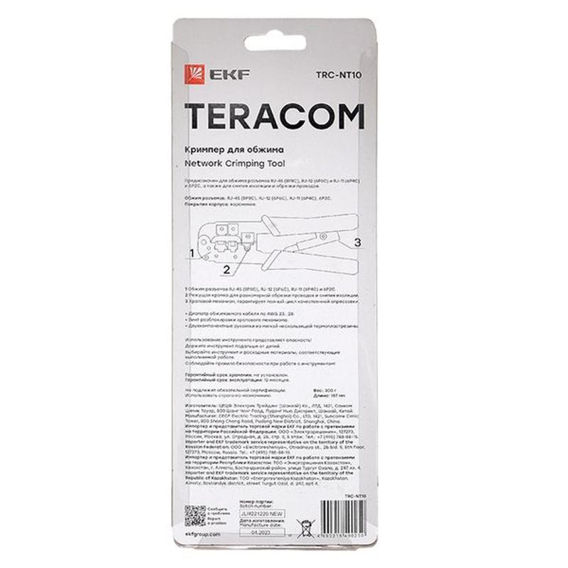 Кримпер для обжима TERACOM TRC-NT10 | TRC-NT10 | EKF — миниатюра 13