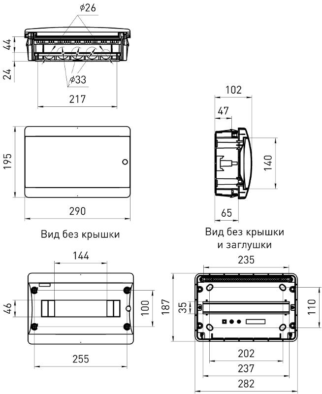 Корпус пластиковый встраиваемый ЭРА COMFORT ЩРВ-П-12 IP40 белый | Б0067258 | ЭРА — миниатюра 2