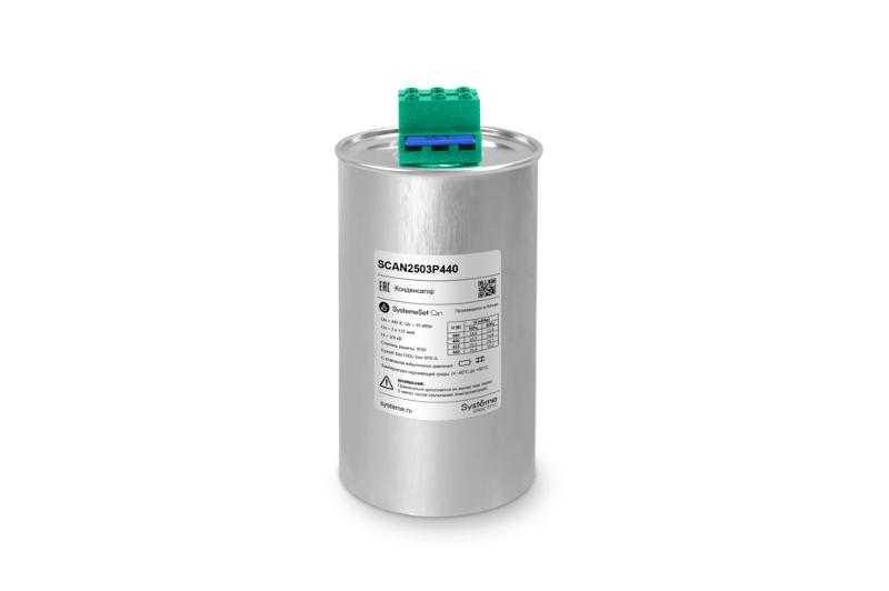 Конденсатор НН 25 кВАр, 440 В | SCAN2503P440 | Systeme Electric — фото 1 | Sento
