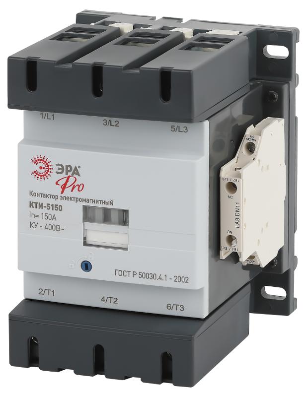 Контактор КТИ-5150 PRO KKT50-150-400-10-E 150А 400В/АС3 | Б0054923 | ЭРА — ЭРА (Энергия света)