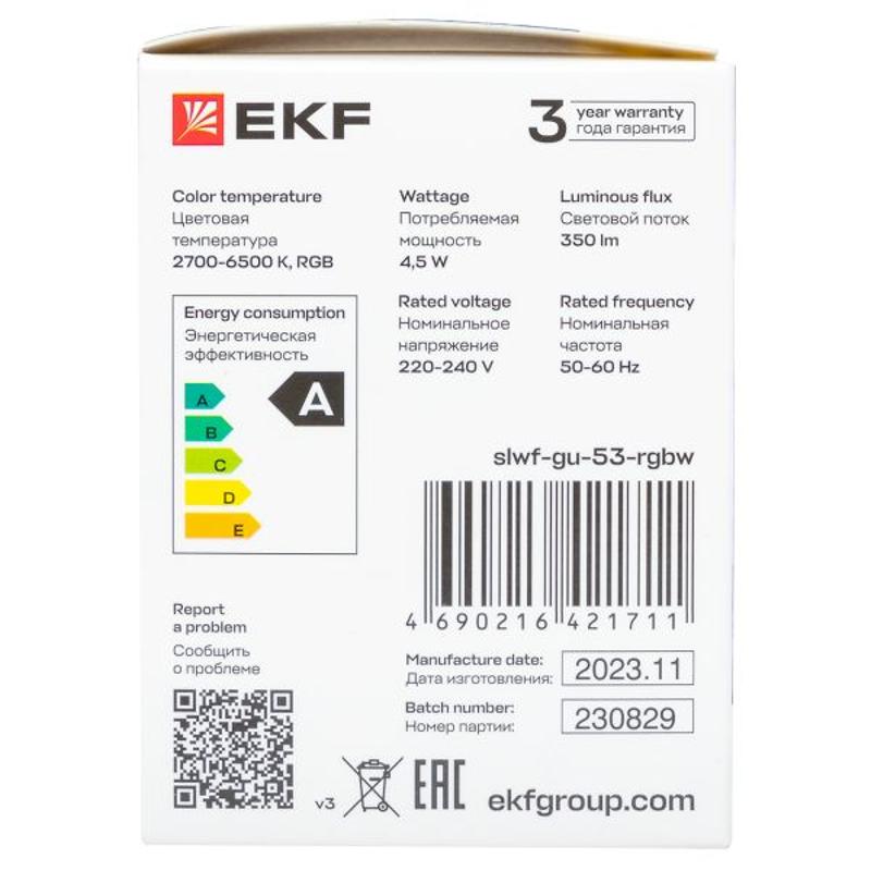 Умная лампа GU5.3 EKF Connect 4,5W WIFI RGBW | slwf-gu-53-rgbw | EKF — миниатюра 14