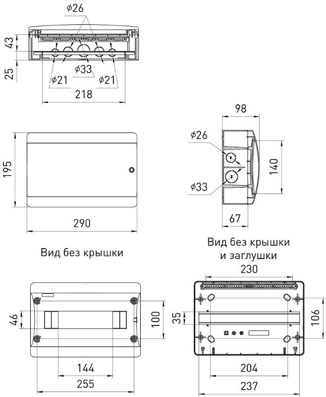 Корпус пластиковый навесной ЭРА COMFORT ЩРН-П-12 IP41 прозрачная крышка белый | Б0067233 | ЭРА — миниатюра 2