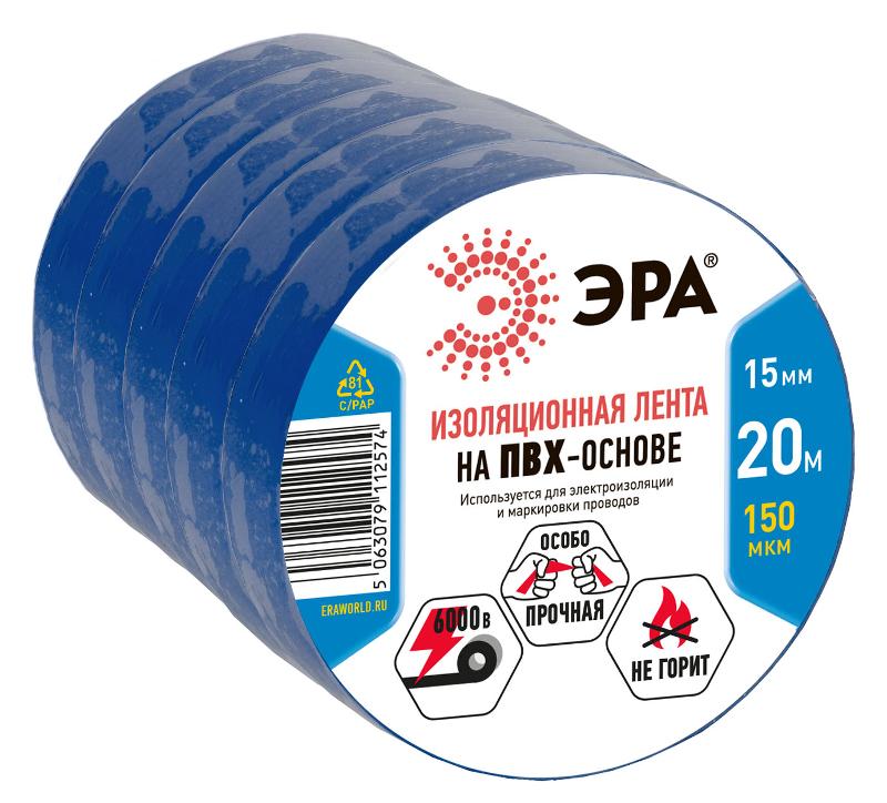 Набор изолент ЭРА SET-1520Blue ПВХ 5 шт синяя 15мм х 20м | Б0062918 | ЭРА — ЭРА (Энергия света)