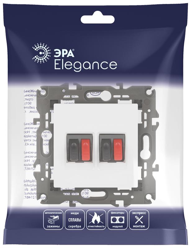 14-3112-01 Розетка аудио двойная, IP20, Эра Elegance, белый | Б0034326 | ЭРА — миниатюра 2