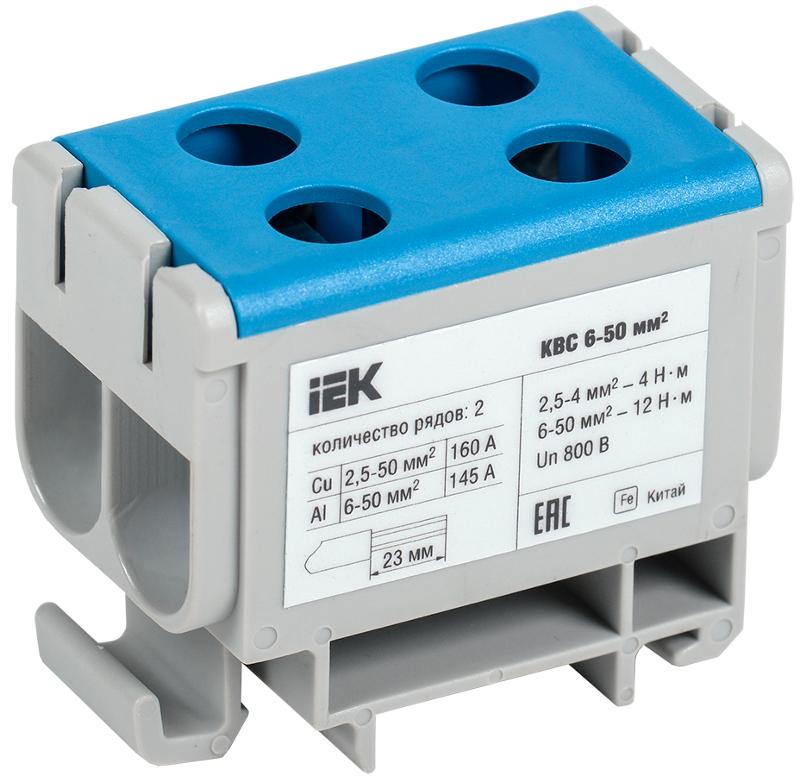 Клемма вводная силовая КВС 6-50 кв.мм. 2-рядная синяя IEK | YZN13-050-K07 | IEK — IEK (ИЭК)