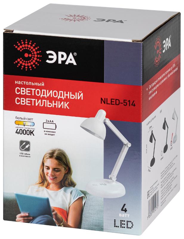 Настольный светильник  NLED-514-4W-W светодиодный белый | Б0059843 | ЭРА — миниатюра 3