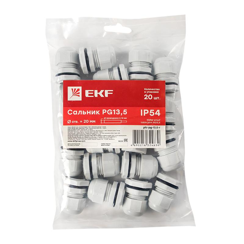 Сальник PG13,5 IP54 (20 шт) d отв. 20 мм / d провод. 6-12 мм PROxima | plc-pg-13.5-r | EKF — миниатюра 6