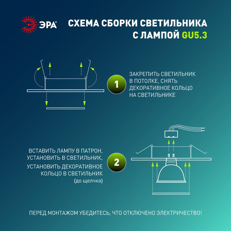 Светильник встраиваемый  алюминиевый  KL83 BK SET 5 MR16/GU5.3 черный набор 5шт | Б0070932 | ЭРА — миниатюра 3