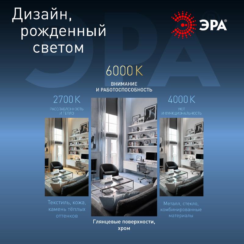 Лампа светодиодная LED R39-4W-860-E14 (диод, рефлектор, 4Вт, холод, E14), (10/100/5600) | Б0048022 | ЭРА — миниатюра 4