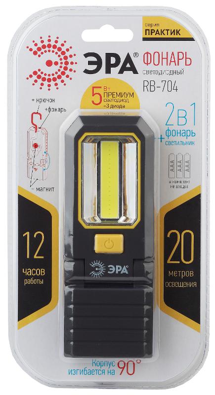 Фонарь рабочий 1хLED (COB) + 3xLED 3xAAA RB-704 Практик, 2 магнита, крючок | Б0029179 | ЭРА — миниатюра 2