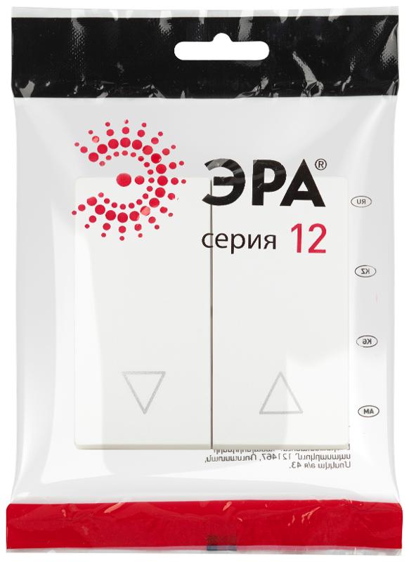 Клавиши ЭРА Серия 12 12-6203-01М для 12-1109, 12-1110, 14-1109, 14-1110, белый матовый  | Б0065758 | ЭРА — миниатюра 2