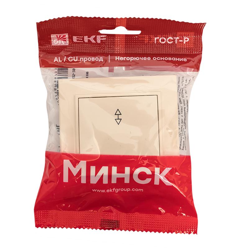 Выключатель 1-кл. СП проходной 10А бежевый Минск EKF|ERV10-025-20|EKF — миниатюра 6