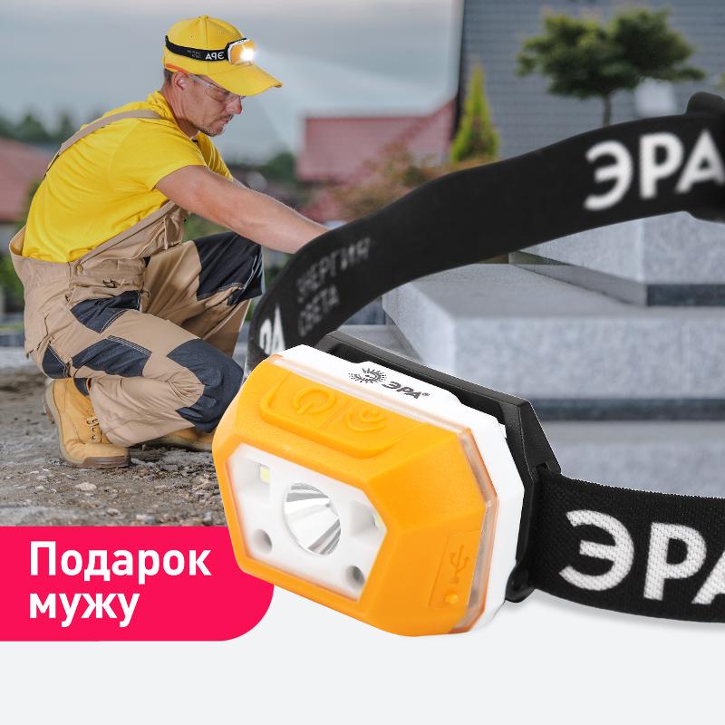 Фонарь налобный светодиодный Практик GA-810 аккумуляторный 3Вт сенсорный micro-USB | Б0052318 | ЭРА — миниатюра 3