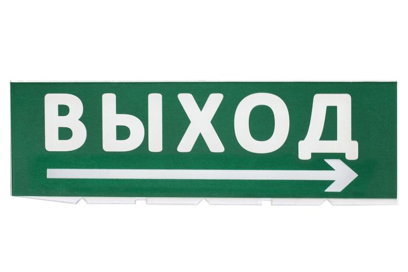 Сменное табло "Выход, стрелка направо" зеленый фон для "Топаз" | SQ0349-0217 | TDM — TDM ELECTRIC
