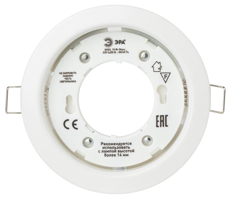 Светильник встраиваемый точечный под лампу GX53 KL35 WH-10 /1 220V, 13W ,белый (упаковка 10 шт) | Б0048950 | ЭРА — миниатюра 4