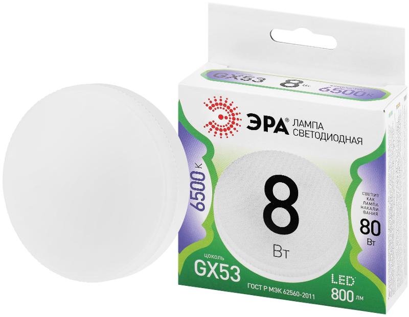 Лампа светодиодная  LED GX-8W-865-GX53 GL GX53 8 Вт таблетка холодный свет | Б0067002 | ЭРА — ЭРА (Энергия света)