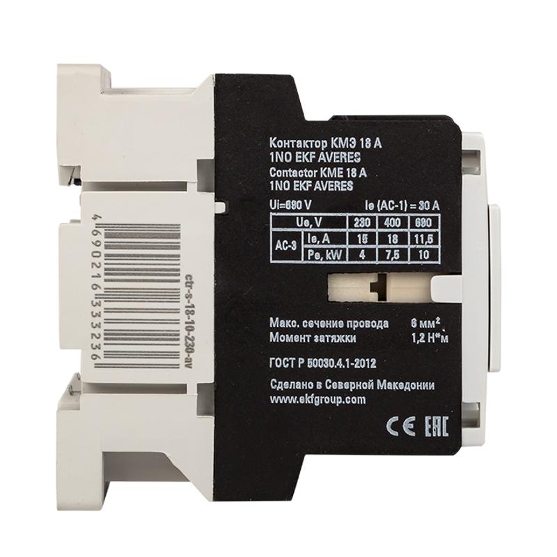 Контактор КМЭ 18А 1NO 400В АС EKF AVERES | ctr-s-18-10-400-av | EKF — миниатюра 7