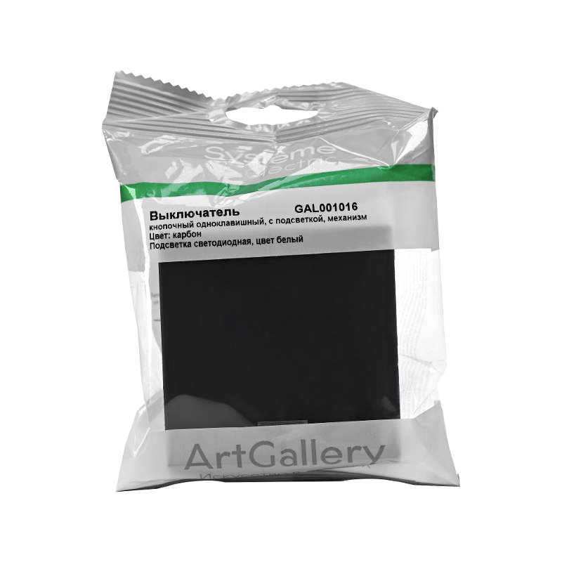 ArtGallery Карбон Выключатель 1-клавишный кнопочный с подсветкой, 10А, механизм | GAL001016 | SE — миниатюра 2