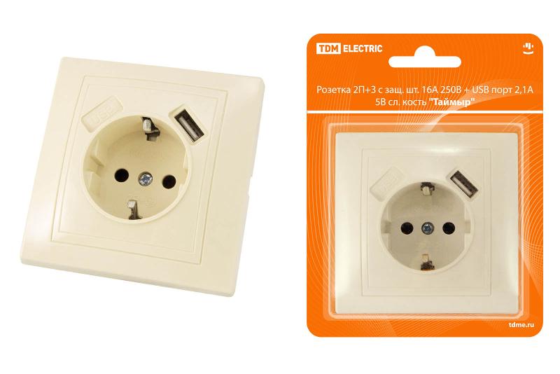 Розетка 2П+З с защ. шт. 16А 250В + USB порт 2,1А 5В сл. кость "Таймыр" | SQ1814-0140 | TDM — TDM ELECTRIC