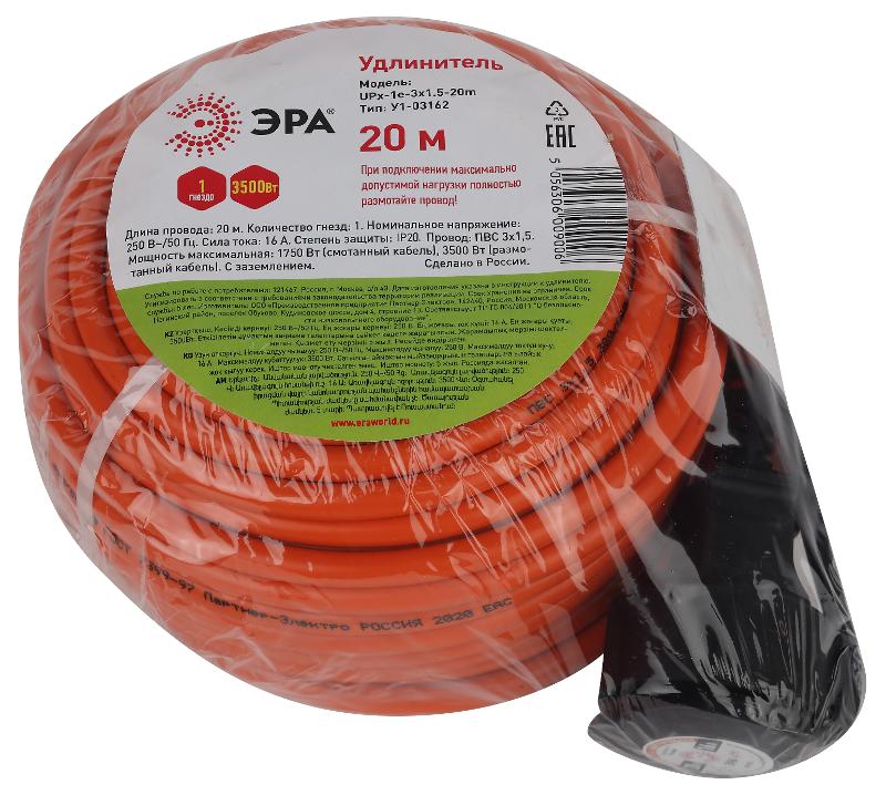 Удлинитель силовой ЭРА UPx-1e-3x1.5-20m-IP44 в бухте c/з 1 гн 20м ПВС 3х1.5 | Б0046816 | ЭРА — миниатюра 2