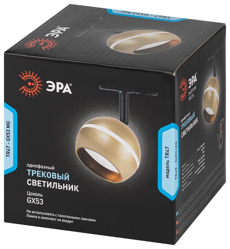 Светильник трековый  TR47 - GX53 MG однофазный под лампу GX53 матовое золото | Б0054157 | ЭРА — миниатюра 5