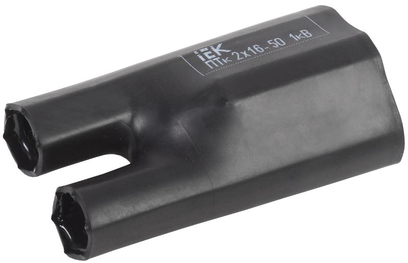 Перчатка термоусаживаемая ПТк 2х16-50 1кВ  | UMS-CB2-3412-1404-1KV | IEK — IEK (ИЭК)