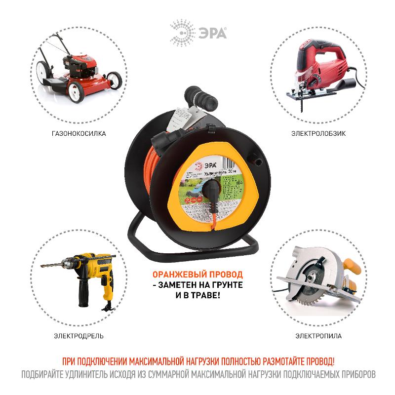 Удлинитель силовой ЭРА RPx-1e-3х0.75-30m на п. катушке c/з 1 гн 30м ПВС 3х0.75 | Б0043046 | ЭРА — миниатюра 2