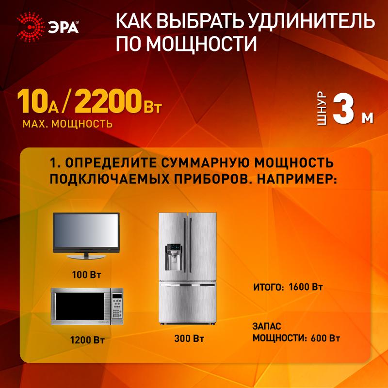 Удлинитель электрический UX-5e-3m-B с заземлением 5 розеток 3 м ПВС 3х0,75мм2 10А черный | Б0057725 | ЭРА — миниатюра 4