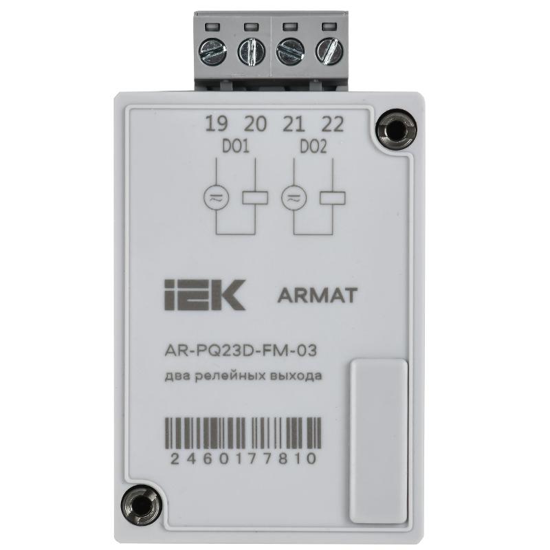 ARMAT Модуль анализ. кач. эл/эн. 2 релейных вых. | AR-PQ23D-FM-03 | IEK — миниатюра 2