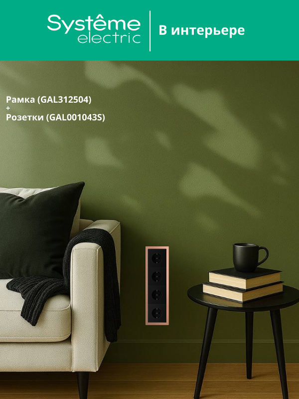 ArtGalery Pure Медь Рамка 4-постовая , металл | GAL312504 | SE — миниатюра 7