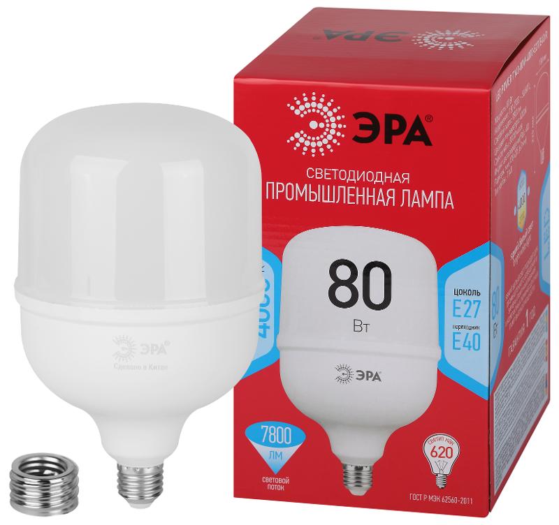 Лампа светодиодная  RED LINE LED POWER T140-80W-4000-E27/E40 R  80Вт колокол нейтральный белый свет  | Б0063865 | ЭРА — миниатюра 1