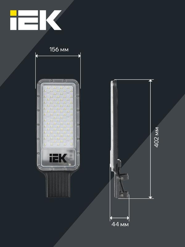 Светильник светодиодный консольный ДКУ 1011-120Ш 5000К IP65 | LT-DKU1-1011-120-50-K03 | IEK — миниатюра 6