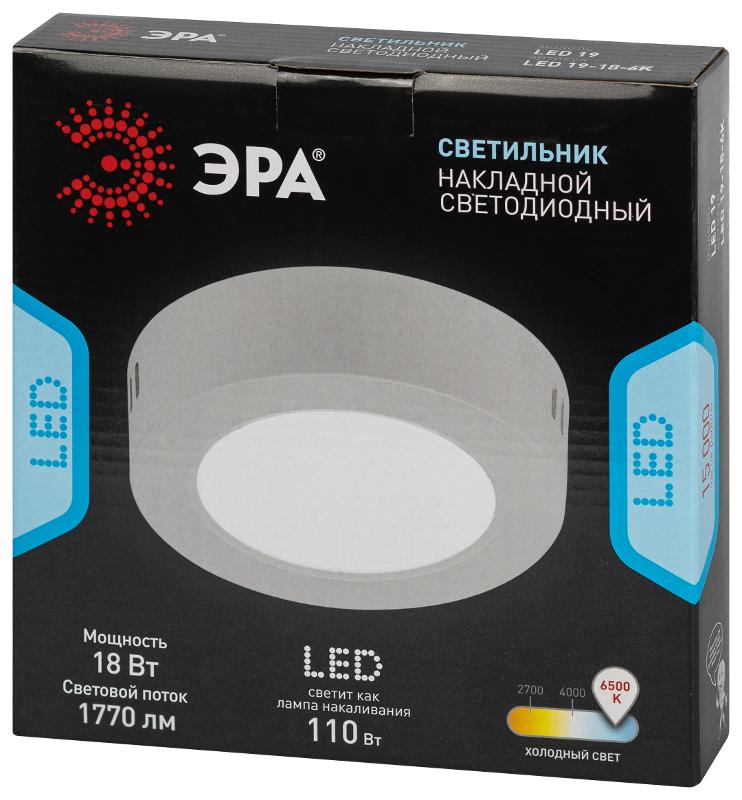 Светильник светодиодный LED 19-18-6K накладной круглый 18Вт 6500К | Б0057450 | ЭРА — миниатюра 2