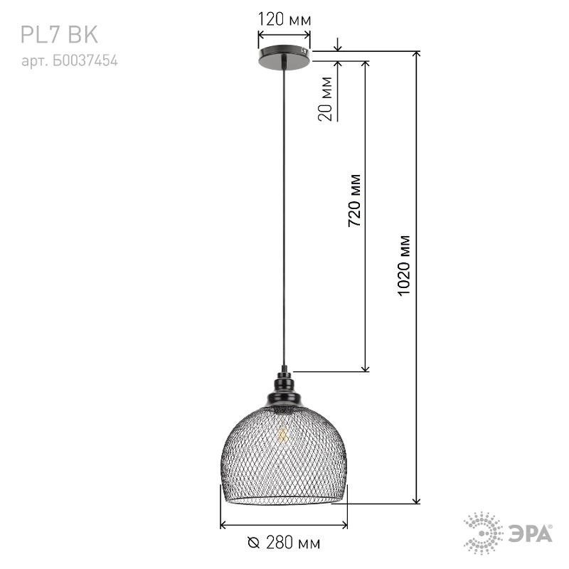 Светильник подвесной PL7 BK металл, E27, max 60W, d280 мм, черный | Б0037454 | ЭРА — миниатюра 4