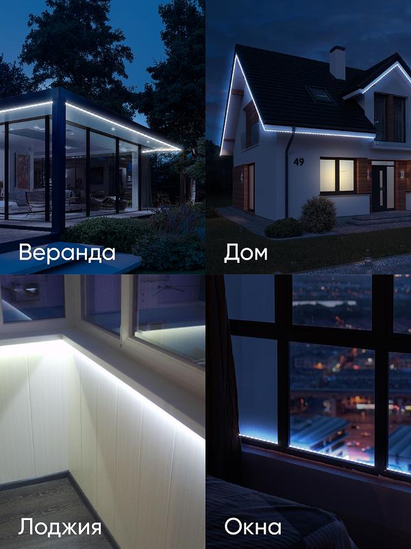 Лента светодиодная LS5050-14,4-60-12-6500K-IP65-1 year-5m | C0043047 | ЭРА — миниатюра 4