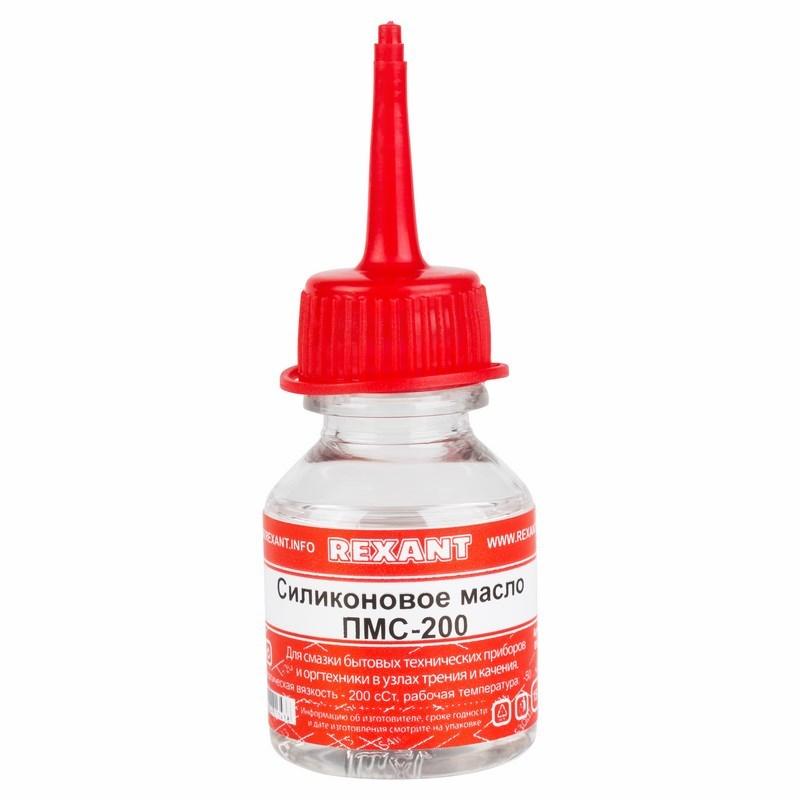 Силиконовое масло, ПМС-200, 15 мл, носик, (Полиметилсилоксан) | 09-3930 | REXANT — REXANT