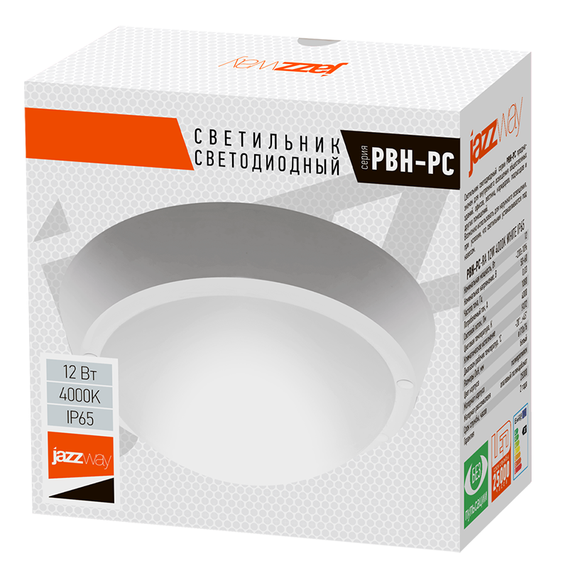 Светильник светодиодный пылевлагозащищенный для ЖКХ ДПБ PBH - PC- RA 12W 900Lm 4000K WHITE (compact) IP65 | 1024626A | Jazzway — миниатюра 3