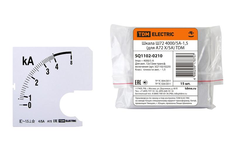 Шкала Ш72 4000/5А-1,5 (для А72 Х/5А)  | SQ1102-0210 | TDM — TDM ELECTRIC