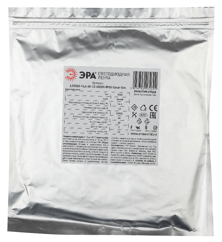 Лента светодиодная LS5050-14,4-60-12-2700K-IP65-2year-5m | Б0044117 | ЭРА — миниатюра 3