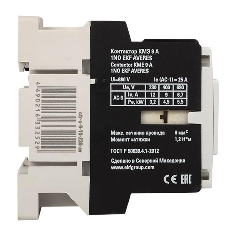 Контактор КМЭ 9А 1NO 400В АС EKF AVERES | ctr-s-9-10-400-av | EKF — миниатюра 12