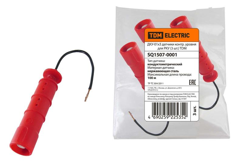 Датчики контр. уровня для РКУ (3 шт.) ДКУ-01х3 | SQ1507-0001 | TDM — TDM ELECTRIC