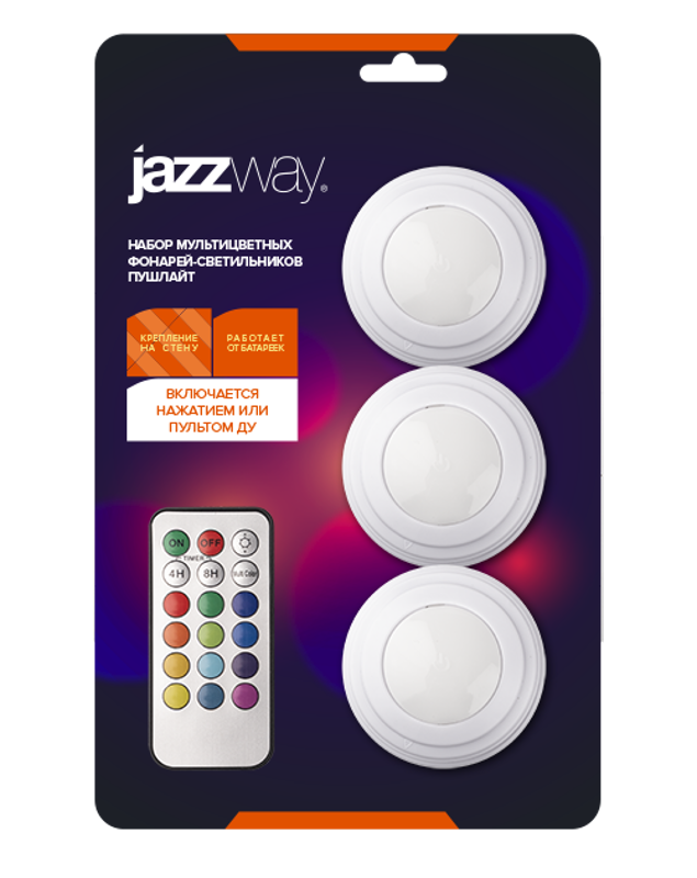Светильник-подсветка пушлайт TS5-RGBx3 (пульт ДУ) | .5031630 | Jazzway — миниатюра 4