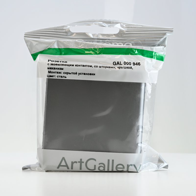 ArtGallery Сталь Розетка с заземлением, со шторками, с крышкой, 16А, IP20, механизм | GAL000946 | SE — миниатюра 5