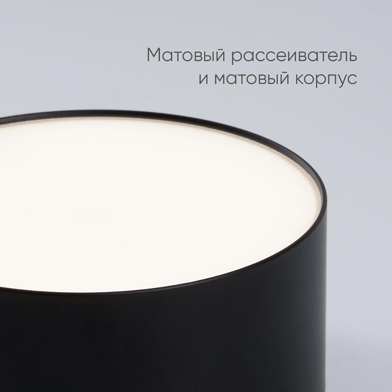 Светильник накладной со светодиодами 28W, 1960Lm, черный (4000К), AL200 “Simple matte” | 48079 | Feron — миниатюра 4