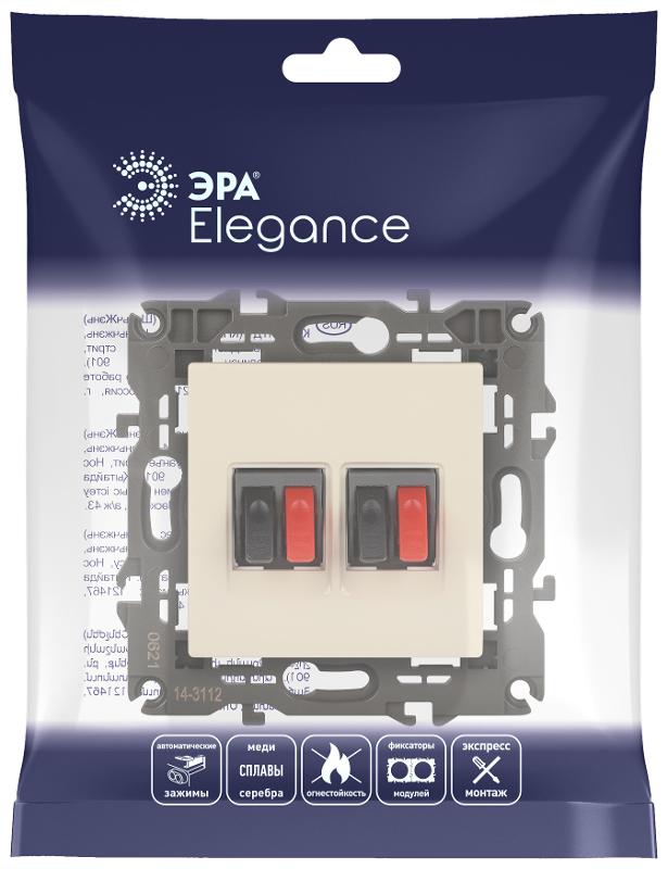 14-3112-02 Розетка аудио двойная, IP20, Эра Elegance, сл.кость | Б0034327 | ЭРА — миниатюра 2