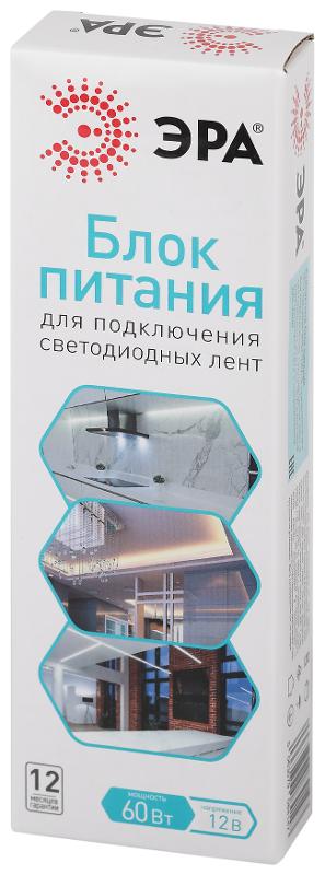 Блок питания  LP-LED 60W-IP67-12V-S | Б0061136 | ЭРА — миниатюра 2