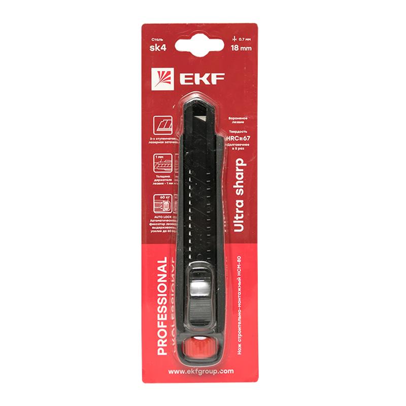 Нож строительно-монтажный 18 мм НСМ-80 (SK4) Heavy Duty (до 60 кг) EKF Professional | ncm-80-pro | EKF — миниатюра 5