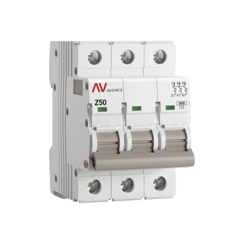 Выключатель автоматический AV-10 3P 50A (Z) 10kA AVERES | mcb10-3-50Z-av | EKF — EKF
