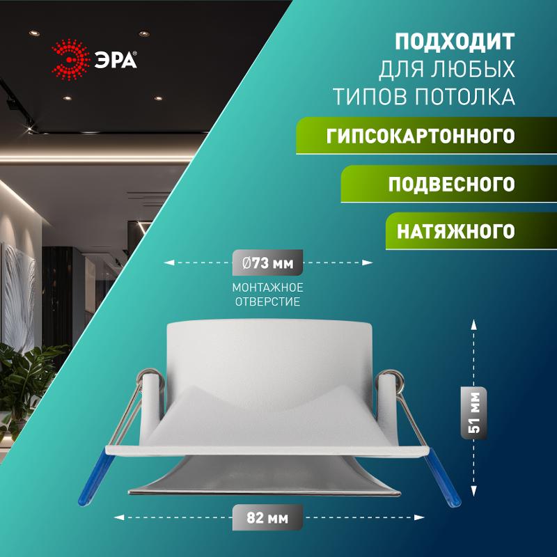 Cветильник встраиваемый декоративный KL102 WH/CH MR16 GU5.3 белый хром | Б0056354 | ЭРА — миниатюра 5
